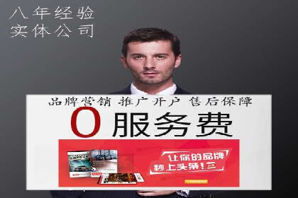 从零到一：一个完整的SEM竞价推广案例解析